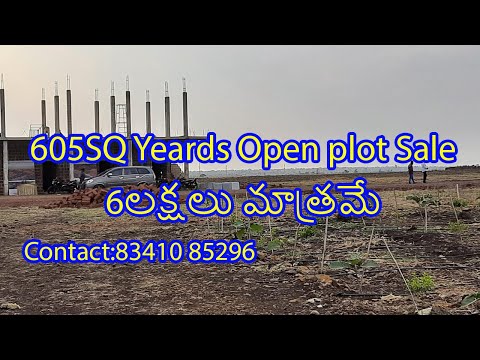 Open Plots for Sale in Hyderabad Near 605 Square Yard Of Land Just For 6 Lakh Only Cell:83410 85296