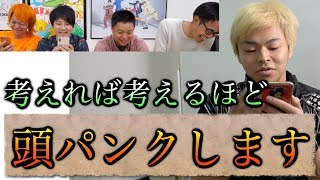 読書感想文の感想文の感想文はどんな感想文なのか？