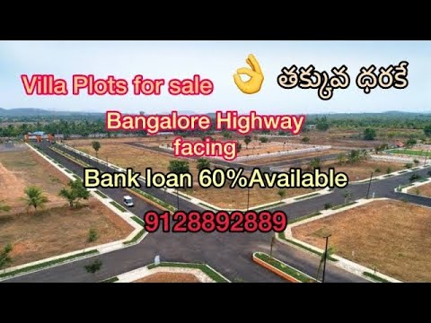 Villa Plots For Sale  || DTCP layout Near Shadnagar || Hyderabad || Highway Facing Beautiful project