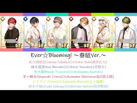 [A3!]Ever☆Blooming! ～春組Ver.～ {KAN/ROM/EN/中}