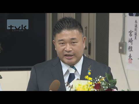 神奈川19区　草間氏が当確