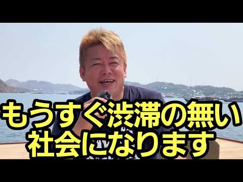 【ホリエモン】連休も年末年始も渋滞しなくなります。そのためには皆がルールを守るか完全自動運転時代になるかです。