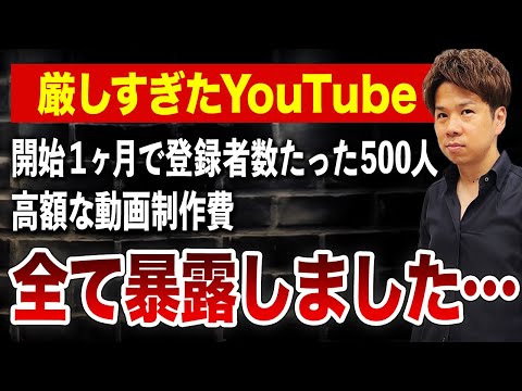 YouTubeは本当にオワコンなのか？登録者66万人超えのスガワラくんが実体験を語ります！