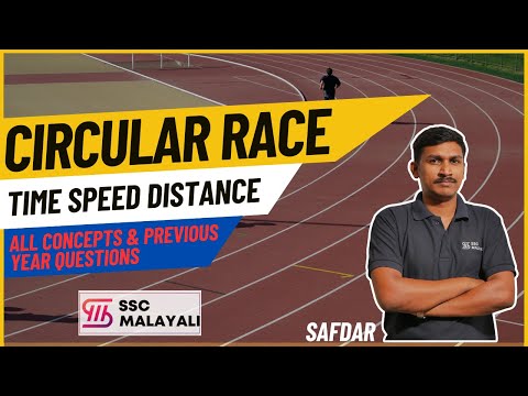 CIRCULAR RACE || ALL CONCEPTS & PREVIOUS YEAR QUESTIONS || TIME SPEED DISTANCE #sscmalayali