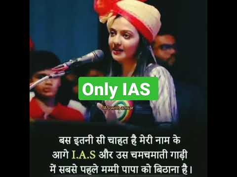 ❤️ Only for UPSC 🥰 Aspirant Full Motivation (IAS-IPS)  #ias #upsc #lbsnaa  #shorts