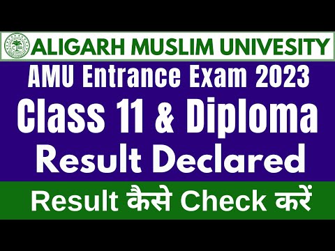 AMU Class 11 Result 2023 Declared 🔥| AMU Class 11 & Diploma Entrance Exam Result 2023 |How To Check?