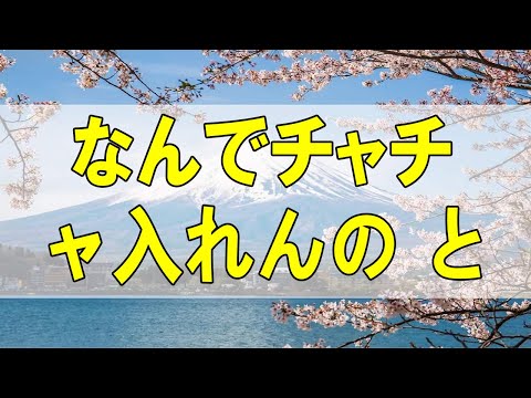 テレフォン人生相談🌻 なんでチャチャ入れんの とばっちりのヒッキー46歳