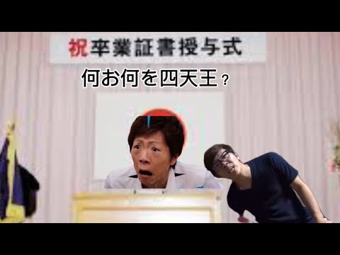 卒業式だね、let'sお何やぁりましょう‼️