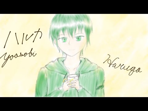 【歌うTALQuカバー(VocalShifter調声)】ハルカ【Haruqa】