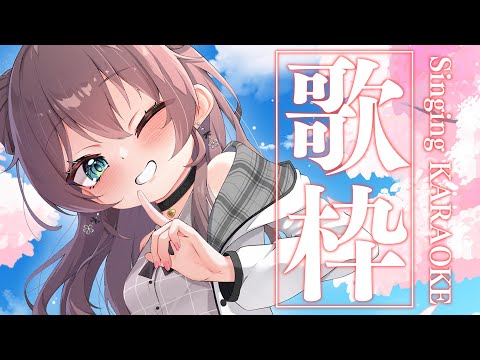 【歌枠】GWはまったりお歌配信～！【ホロライブ/夏色まつり】