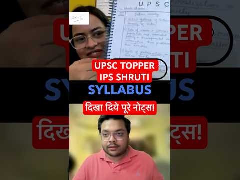 UPSC Topper Shruti CSE 2023 Handwritten notes strategy