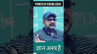 Avadh ojha sir motivational video # Upsc yodha