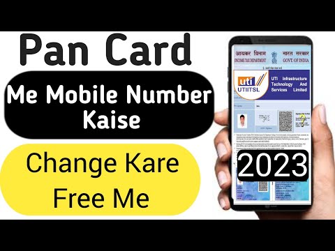 UTI Pan Card Me Mobile Number Kaise Jode | How To Link Mobile Number In UTI Pan Card