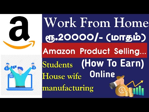 How To Earn money from Amazon Platform 2024 tamil |Part time job For Amazon | Work From home Amazon