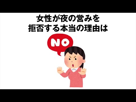 9割が知らない面白い雑学まとめ②