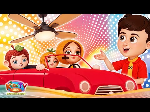 🌟Mix - Upar Pankha Chalta Hai - ऊपर पंखा चलता है & Many More Hindi Nursery Rhymes For Little Kids  🌟