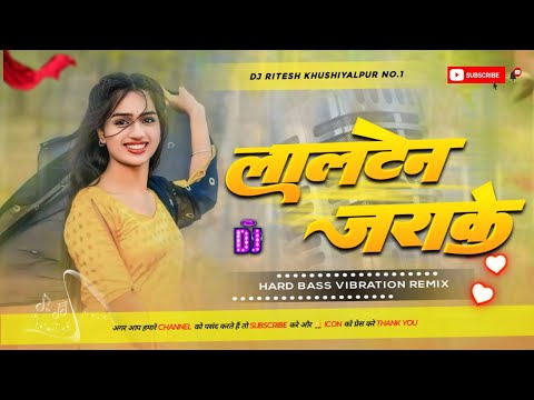 Lalten Jara Ke | Bhojpuri Mix | Dj Ritesh  #Khesari Lal Yadav #Akshara | 2024 DjRemix