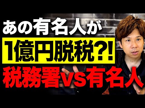 【経営者必見】飲食代や交際費ってどこまで経費にできるの？実は〇〇なら経費にできる裏話を教えます。