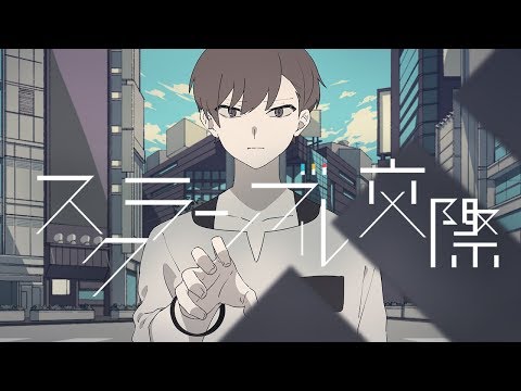 DECO*27 - Relationship Scramble feat. Hatsune Miku