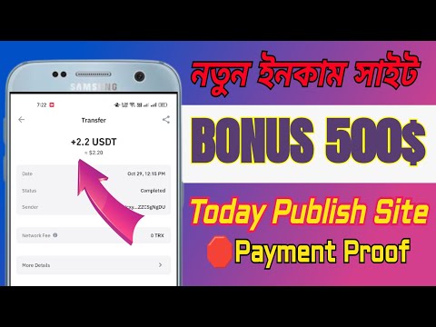 Usdt money making website | Latest Shopping Mall Income Site | Order grabbing App