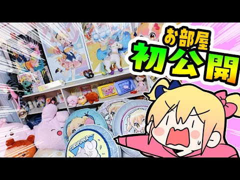 お部屋大公開？！【P丸様。】