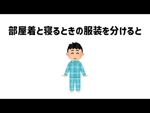 9割が知らない面白い雑学