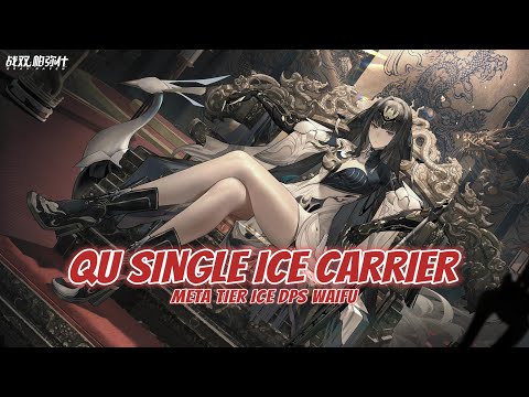 QU SINGLE ICE CARRIER (META TIER ICE WAIFU) || PUNISHING GRAY RAVEN