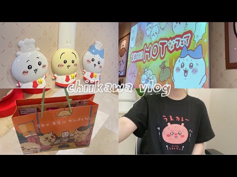 [Chiikawa Vlog] Irresistibly HOT Fair! New Menu & Goods at Chiikawa Restaurant｜Ikebukuro Pop-up