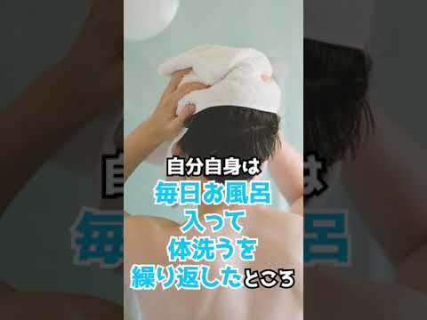 判決：制汗スプレーで肌着が黒ずむから訴えてやる！　#Shorts