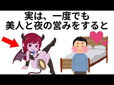 9割が知らない面白い雑学