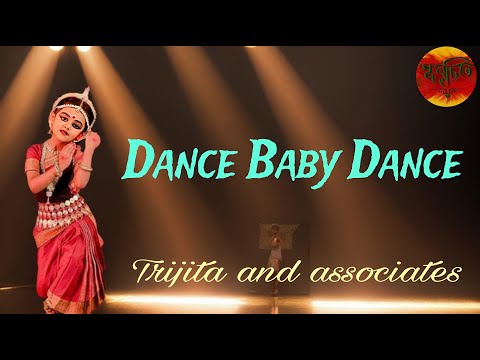 "Cute Baby Dance to Bengali Song 'Aamader Chhuti Chhuti' | Adorable Kids Dance Performance" *Trijita