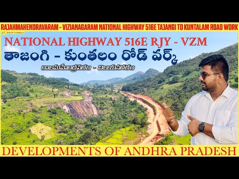 Tajangi To Kuntalam Agency Area Work National Highway 516E Project Status | Vlog | Kiran Tummala