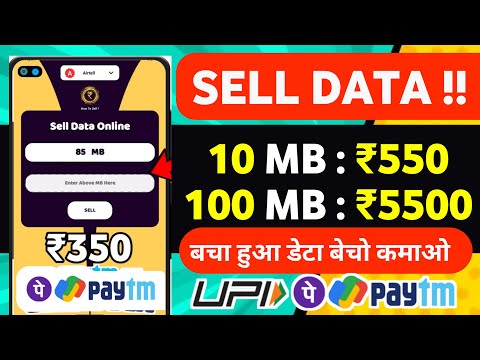 🔴 10 MB : ₹5500 NEW EARNING APP 2024 | UPI CASH EARNING APP | ONLINE CASH EARNING APP | MAKE MONEY