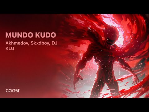 Akhmedov, Skxdboy, DJ KLG - MUNDO KUDO (Offical Audio)