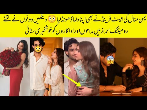 OMG 😍🔥Kinza Hashmi Romantic Videos With Her Indian Boyfriend