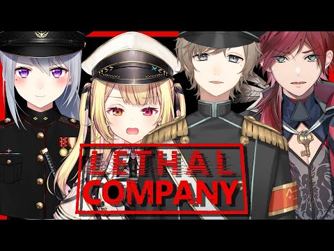 【Lethal Company】ホラーとかいいから、心の友になろうよ♪ w/叶 , 星川サラ , ローレン【にじさんじ / 樋口楓】