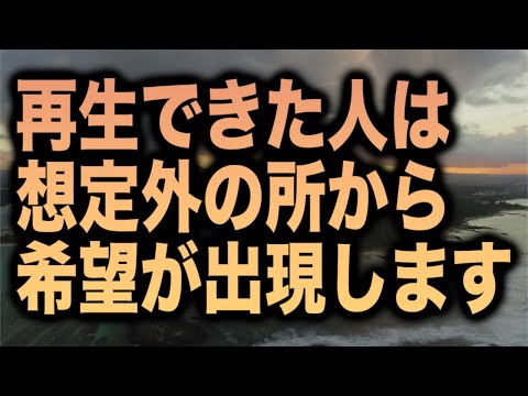 「再生できた人は想定外の所から希望が出現します」と言うありがたいメッセージと共に降ろされたヒーリング周波数です。正真正銘ソルフェジオ周波数です(a0297)