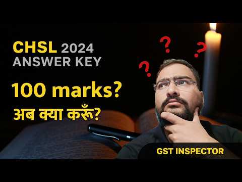 CHSL 2024 clear नही होगा, अब क्या ?? | CHSL 2024 Answer Key | Expected Cutoff #cglstrategy #chsl