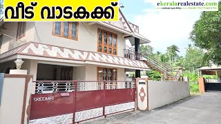 Trivandrum House Rentals. 3BHk Houses For Rent in Trivandrum | Trivandrum Rents | House Rent