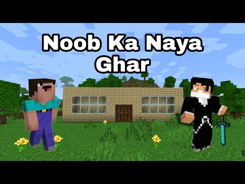 Noob ka naya ghar Like this 🤣 #shorts #minecraftshorts #noobfunnyvideo #minecraft