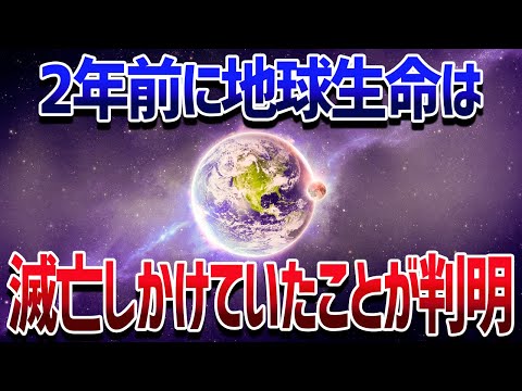 20億光年先から放たれた破壊光線で地球が危ない!?宇宙最強の破壊光線がヤバすぎる！【ゆっくり解説】