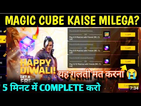 Diwali Magic Cube Kaise Milega? How to Claim Free Magic Cube | Magic Cube Mission Free Fire 😱