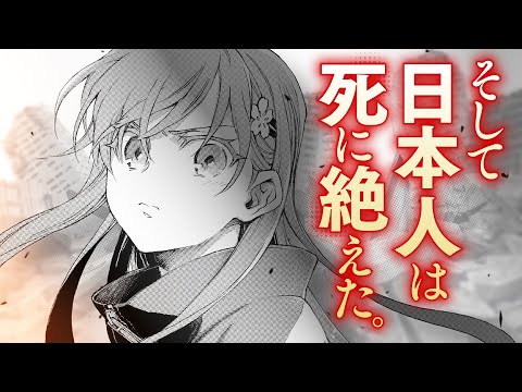 『ストライク・ザ・ブラッド』三雲岳斗が贈る最新作！『虚ろなるレガリア』PV