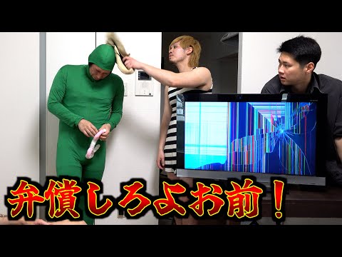 撮影中はしゃぎすぎてテレビを破壊したメンバーにブチギレ