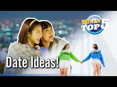 Taiwan Top 5 Romantic Spots | Taiwan Top 5