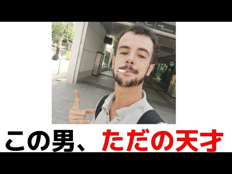 【雑学】自分の帝国を作り上げた面白いヤツ【面白い】