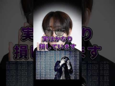 【 緊 急 】ZOZOをアプリで使ってる人、大損してます⚠️