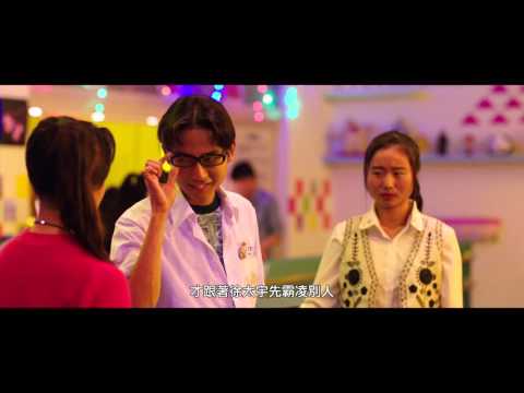 【我的少女時代】電影刪剪片段- 005狼狽為奸