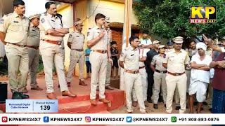 Zaheerabad News | Cordon search is being conducted in Tanda For Ganja Said DSP Rammohan Reddy