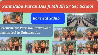 Celebrating Veer Bal Puraskar dedicated to Sahibzades#youtubevideos #viral